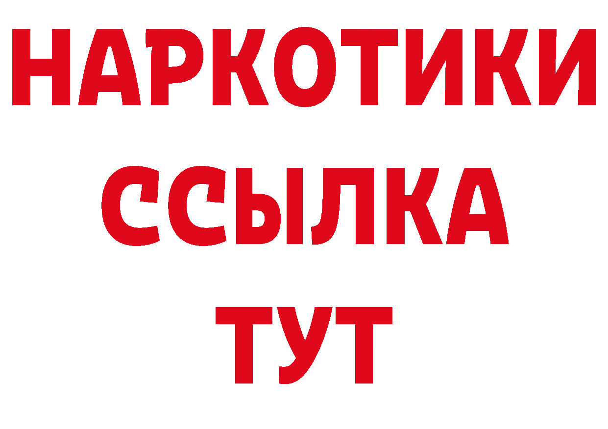 Где купить наркоту? дарк нет клад Бикин